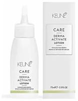 Keune Лосьон Care Derma Activate Lotion против Выпадения Волос, 75 мл