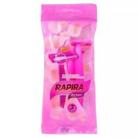 Rapira Berry, 3 шт