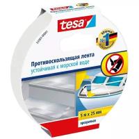 Клейкая лента Tesa 55583-00001-00, 25 мм x 5 м