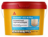 Гидроизоляция полимерная Sika Sikalastic 022 W Plus синяя 4,5 кг