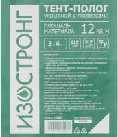 Тент тарпаулин Изостронг 115 г/кв. м 3х4 м