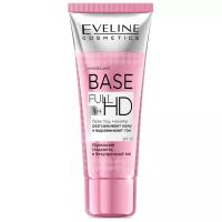 Eveline Cosmetics Base Full Hd Разглаживающе-выравнивающая основа под макияж, 30 мл, розовый