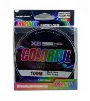 Плетенка шнур для рыбалки Colorful 0.18 мм. 100 м