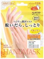 Маска-перчатки для рук Star Lab Cosmetics Beauty World Hand Mask, 1 шт