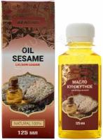 Масло кунжутное Сеадан - Sesame oil 125 мл (пластик), Киргизия