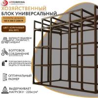 Сборно-разборный хозблок / Бытовка из оцинкованной стали 300х150х245 см RAL8017