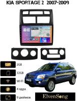 Автомагнитола для Kia Sportage 2 2007-2009 Android, 2-32 Wi-Fi, Bluetooth, GPS, Эквалайзер, Мульти-руль