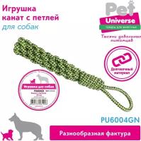 Игрушка для собак плетёный канат грейфер с петлёй Pet Universe 35 см зеленый /PU6004GN