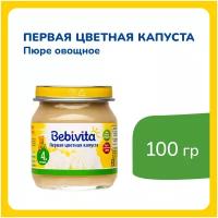 Пюре Bebivita цветная капуста, с 4 месяцев, 100 г