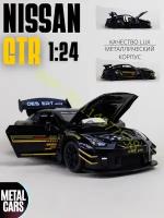 Ниссан Скайлайн ГТР Nissan Skyline GTR R35 21 см (1:24), металл, инерция, открываются двери, капот и багажник, свет и звук