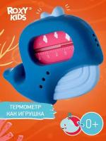 Термометр для воды ROXY-KIDS Кит синий