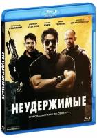 Blu-ray. Неудержимые