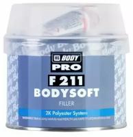 Шпатлевка BODY 211 SOFT, 0,25кг