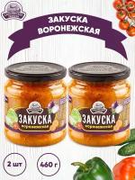 Закуска овощная 