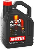 Моторное масло Motul 8100 X-max 0W-40 синтетическое 5 л