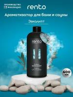 Ароматизатор для бани и сауны RENTO, 