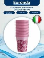 Стаканчики пластиковые MONOART FLORAL розовые 200 мл. 100 шт/упак