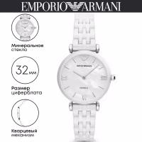 Наручные часы EMPORIO ARMANI Ceramica