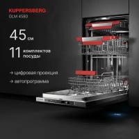 Встраиваемая посудомоечная машина KUPPERSBERG GLM 4580 (модификация 2023 года)