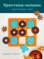 Настольная игра Головоломка 