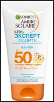 Детский водостойкий солнцезащитный крем Garnier Ambre Solaire Эксперт Защита Гипоаллергенный SPF50 150 мл