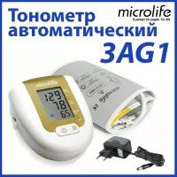 Автоматический тонометр Microlife BP 3AG1