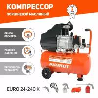 Компрессор поршневой масляный PATRIOT EURO 24-240K (525 306 366) PATRIOT