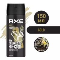 AXE дезодорант аэрозоль GOLD 150 мл