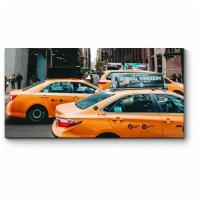 Модульная картина Такси в работе110x55