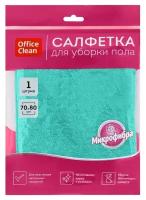 Тряпка для мытья пола OfficeClean 