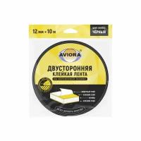 Двусторонняя клейкая лента на вспененной основе AVIORA 12ммх10м 302-012