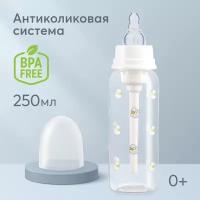 10015, Антиколиковая бутылочка для кормления от 0 месяцев Happy Baby, с соской, медленный поток, 250 мл, с утками