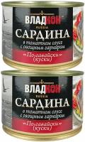 Сардина 