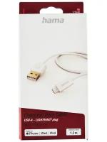 Кабель HAMA USB - Apple Lightning (00173640)