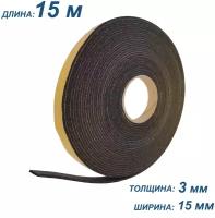 Клейкая уплотнительная лента из вспененного каучука UNIONFLEX STD AD 3х15-15