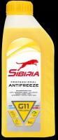 Антифриз Sibiria-40 G11 1Кг Желтый Sibiria арт. 800263