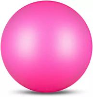 Мяч для художественной гимнастики металлик INDIGO IN315 Цикламеновый 15см