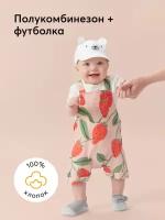 Полукомбинезон Happy Baby, размер 62-68, красный, розовый