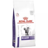 Сухой корм для кошек Royal Canin DSO29, при заболеваниях ротовой полости 1.5 кг