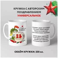 Кружка керамическая premium, 