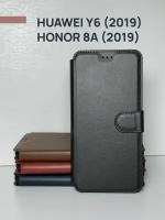 Чехол книжка на Huawei Y6 (2019)/ Honor 8A (2019) /Чехол Хуавей Ю6/Хонор 8А c магнитной застежкой, c хлястиком и отделением под карты, черный