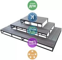 Крыльцо Эко ТУЛА-3 трехстороннее 3 ступени из ДПК с площадкой