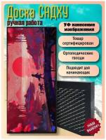 Доска Садху для Йоги с гвоздями, УФ печать Японская эстетика - 232 шаг 10мм