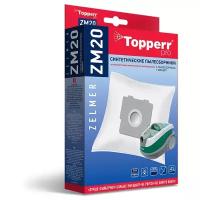 Пылесборники синтетические Topperr ZM 20 4шт + 1 фильтр для Zelmer