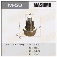 Болт маслосливной С магнитом Masuma Mazda 14х1.5mm GDEA, BG3P, BHALP, BG5PE, NASC, M50 MASUMA M-50