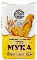 Мука Бутурлиновская пшеничная хлебопекарная высший сорт, 2 кг