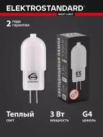 Светодиодная лампа G4 LED 3W 12V 3300K Elektrostandard (BLG407)