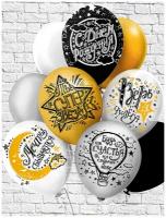 Воздушные шары латексные Riota Верь в мечту, С Днем рождения, 30 см, набор 15 шт
