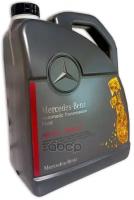 Масло трансмиссионное Mercedes-Benz ATF MB 236.17, 5 л