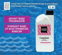 Жидкость Aqua Health для осветления Coagulant, 1 кг